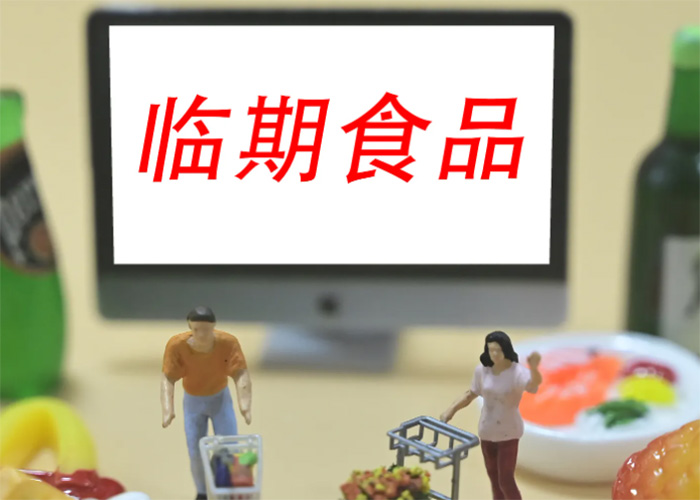 上海銷(xiāo)毀了過(guò)期食品公司