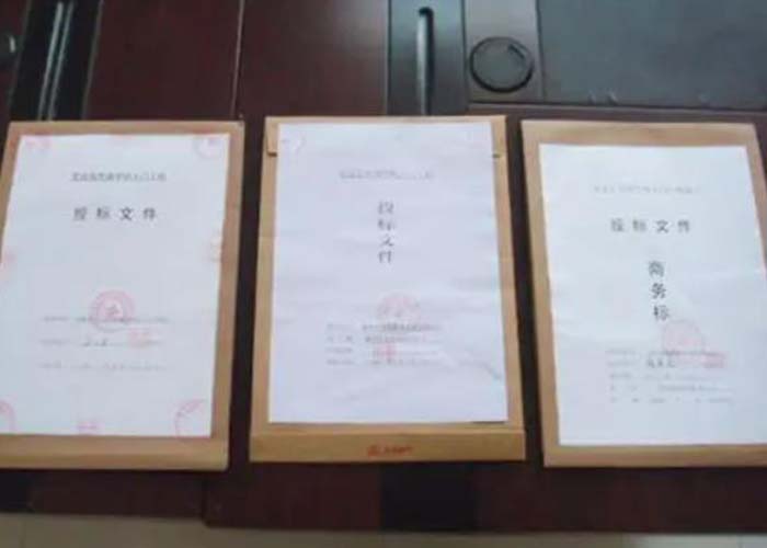 蕭山區(qū)檔案銷毀費用2022更新(今日/資訊)