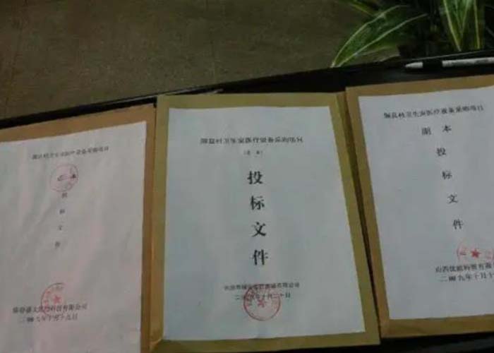 上海市擅自銷毀檔案2022更新(今日/資訊)