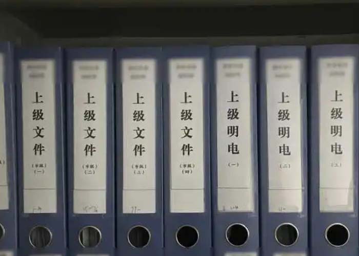 西湖區(qū)檔案銷毀需要哪些手續(xù)2022更新(今日/資訊) 西湖區(qū)檔案銷毀需要哪些手續(xù)2022更新(今日/資訊)