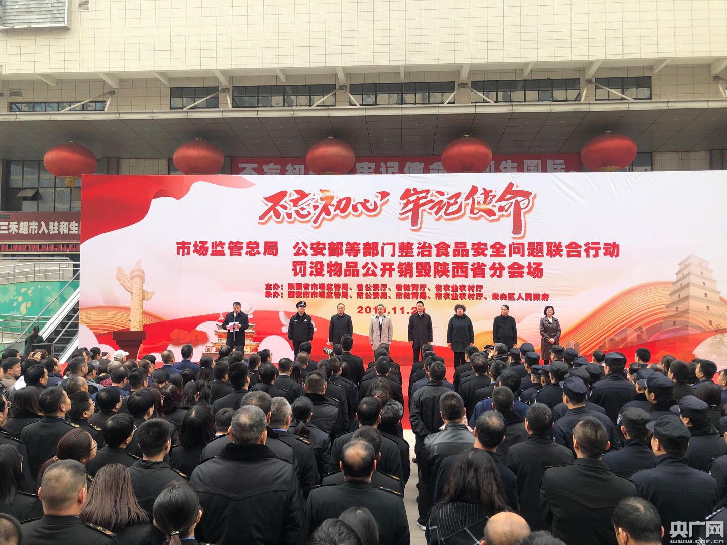 企業(yè)積壓的過期食品要如何處理呢？食品銷毀要如何做呢？