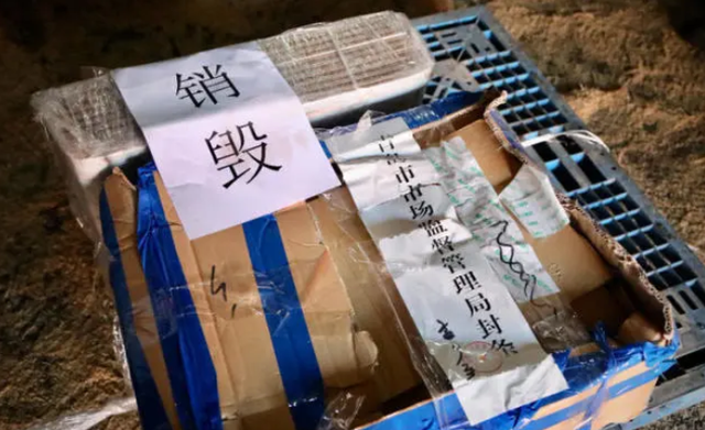 不合格化妝品是如何銷毀的？